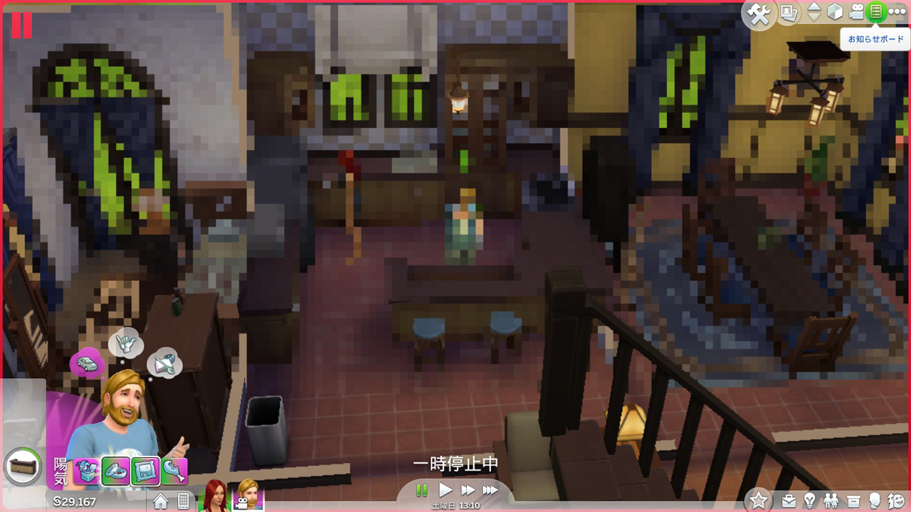 Obraz artykułu: The Sims 4 – twórcy mają …