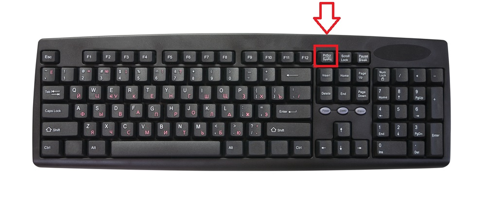 Cómo hacer una captura de pantalla