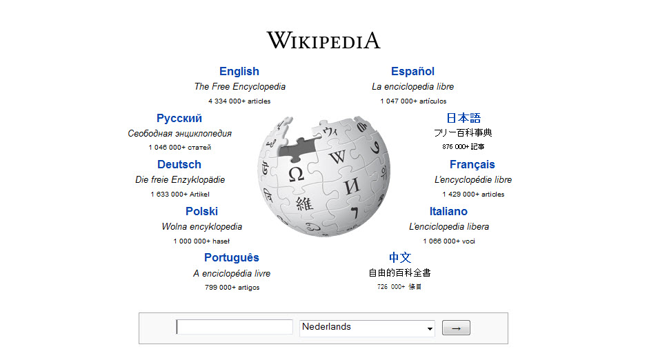 Artikel afbeelding: Wikipedia werkt aan offli…