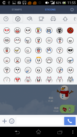 Lineのsticonって知ってる 顔文字より楽しくて種類いっぱい しかも無料 Softonic