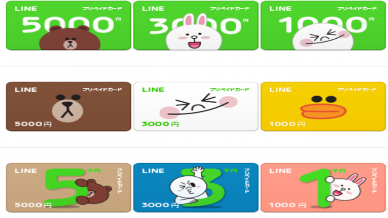 クレジットカードなしでもLINE電話や有料スタンプが使える!LINEプリペイドカード使用法