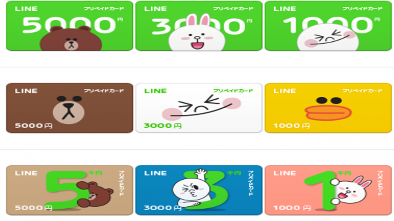 クレジットカードなしでもLINE電話や有料スタンプが使える！LINEプリペイドカード使用法