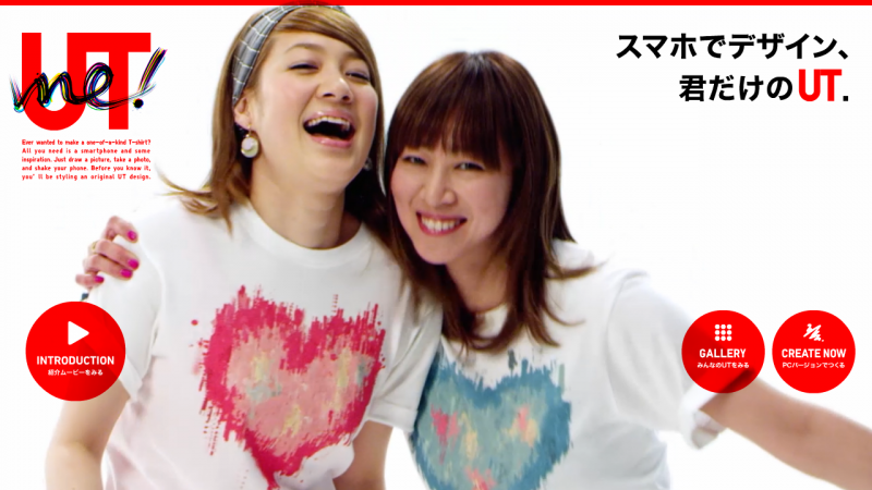 オリジナルTシャツをデザインできるUNIQLOアプリ【UTme!】早速使ってみました!