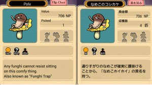 【アプリdeイングリッシュ】Drown my sorrowってどういう意味?NEOなめこ栽培キットで楽しく英語を学ぼう!その9