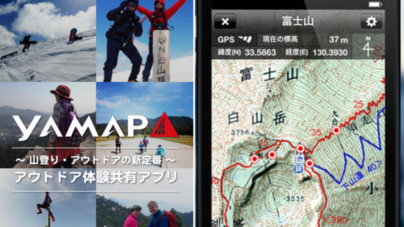 山にはスマホの地図も持っていこう!―YAMAP開発者さんインタビュー