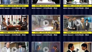 番組放送後1週間までスマホ・PCから無料視聴可能 「TBSオンデマンド」