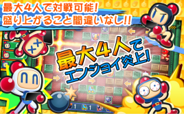 bomb 4play