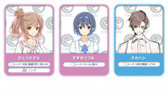 微妙な感情まで表現する音声合成ソフトCeVIO 全機能を1ヶ月間無料で使用できる体験版を11月20日にリリース