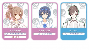 微妙な感情まで表現する音声合成ソフトCeVIO 全機能を1ヶ月間無料で使用できる体験版を11月20日にリリース