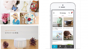 ハンドメイド作品マーケットCreema オーダーメイド対応のiOSアプリ登場