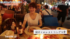 RealPlayerに新チャンネル「ビエボ!」登場 楽しく、わかりやすい無料ハウツー動画