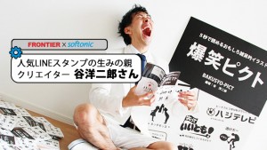 PC買いかえ 「すぐ立ち上げて、すぐ描ける!!! 本当に買います!」