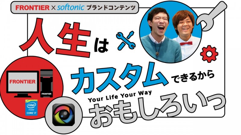 PC買いかえ 「修理代に悩まされていたけど・・・これで解決!コスパ最高」