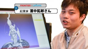 PC買いかえ 「上を見ればキリがないですが、これで十分です」