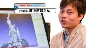 PC買いかえ 「上を見ればキリがないですが、これで十分です」