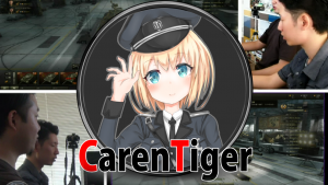 プロゲーマーという生き方:前編【WoTで世界1位を目指すCarenTigerインタビュー】