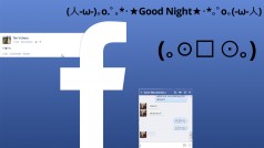 Neue Facebook-Smileys für Chat und Statusmeldung