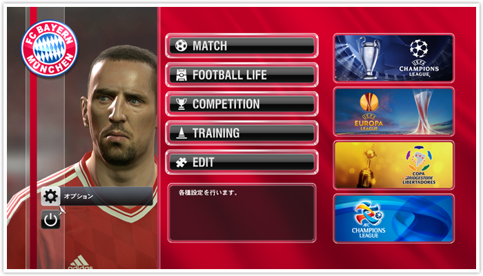 Bild des Artikels: Neue PES 2014-Screenshots…
