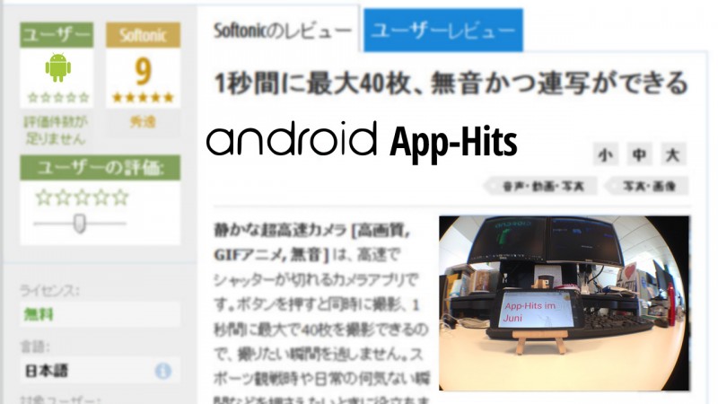 Die Android-Hits im Juni: Japanische GIFs, sichere WhatsApp-Alternative aus Stuttgart und soziale Steinschleuder